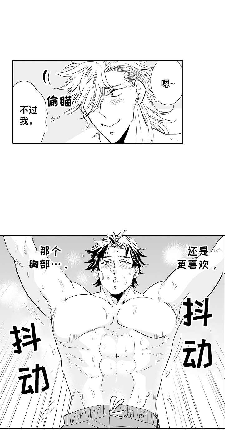 第17章：准备活动