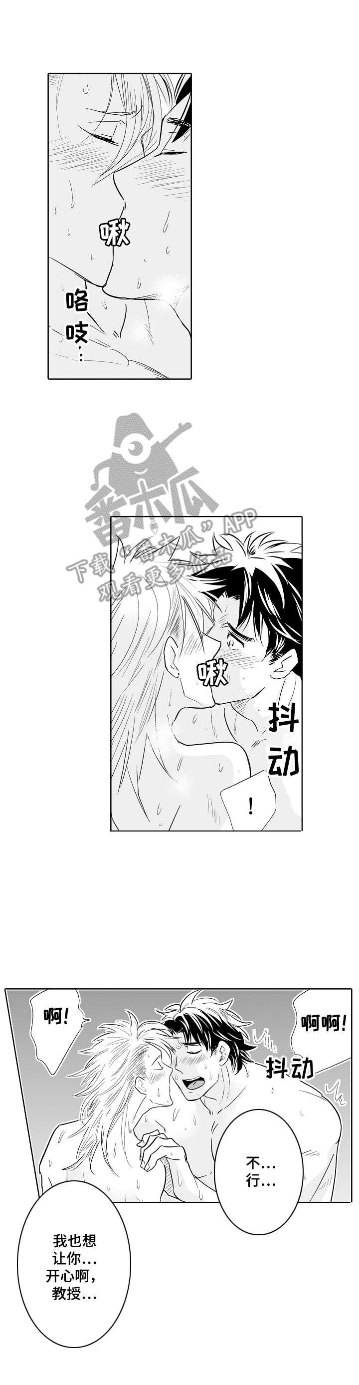 第19章：治疗