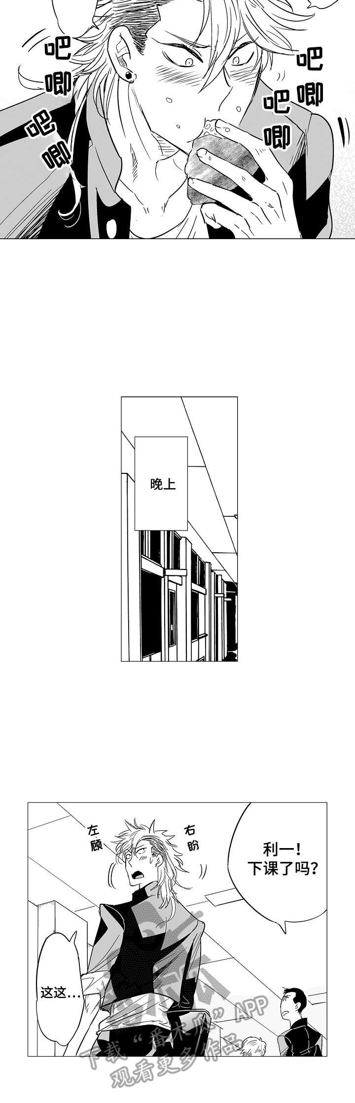 第2章：视频