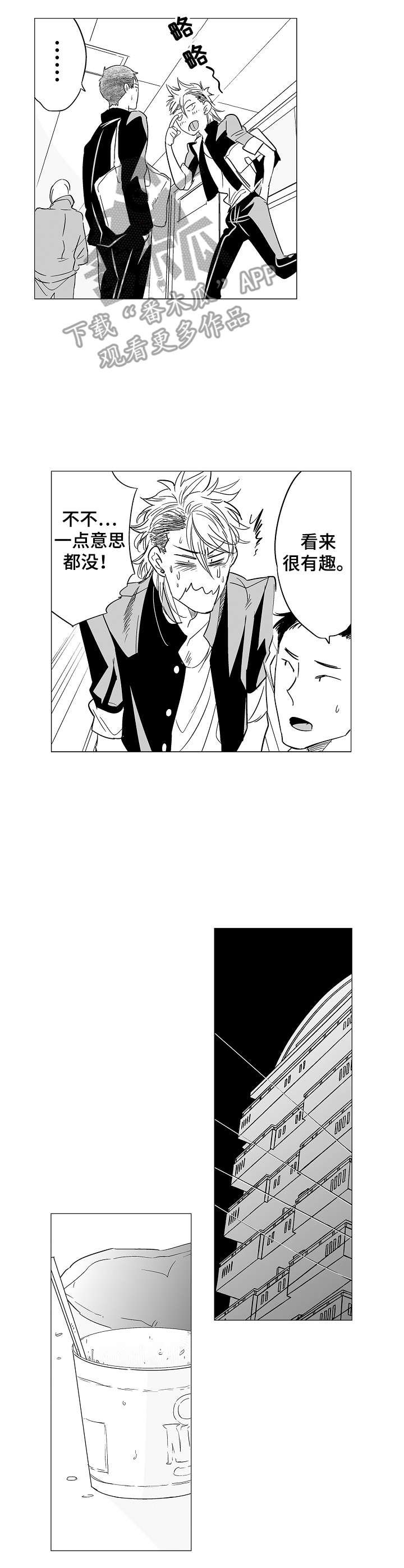 第2章：视频