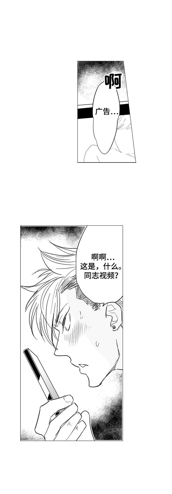第2章：视频