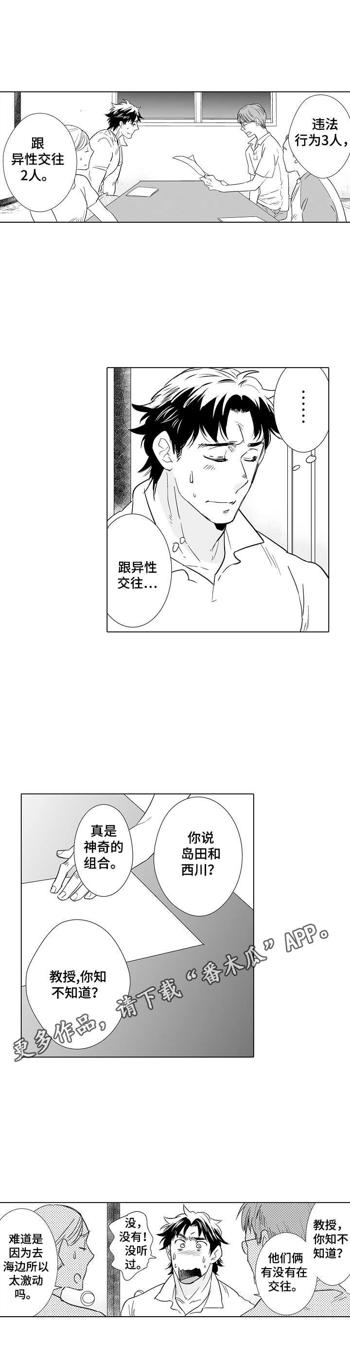 第21章：惩罚