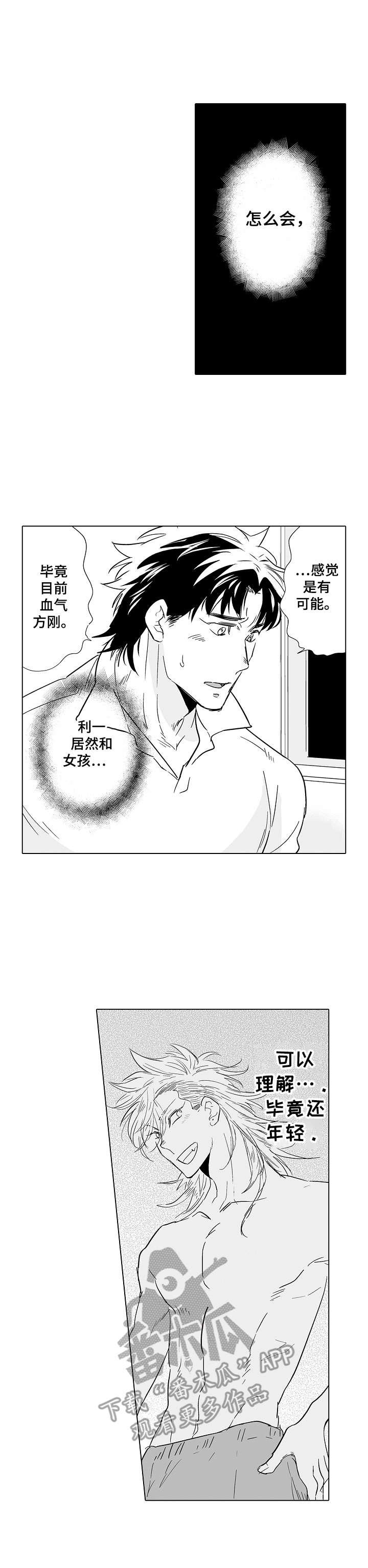 第21章：惩罚