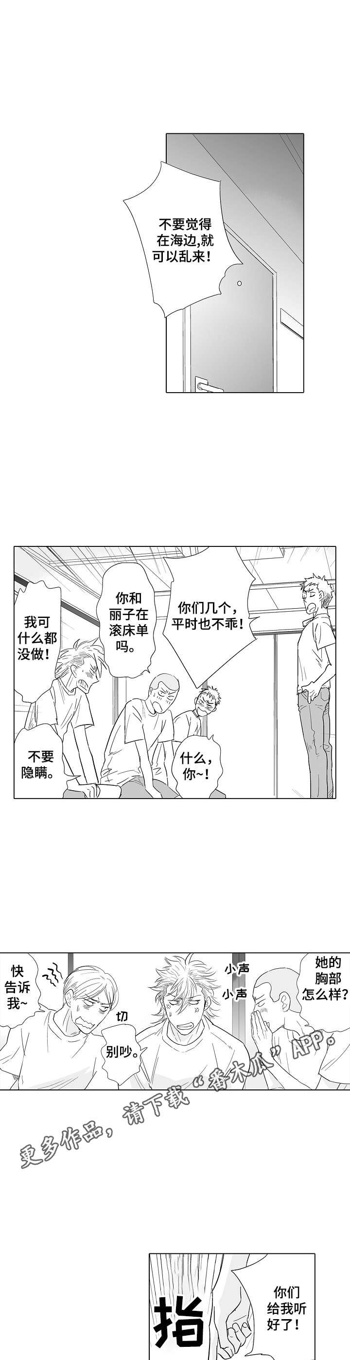 第21章：惩罚