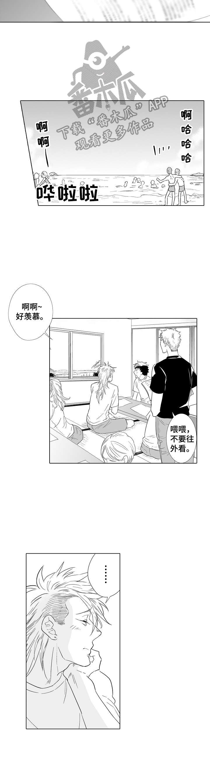 第21章：惩罚