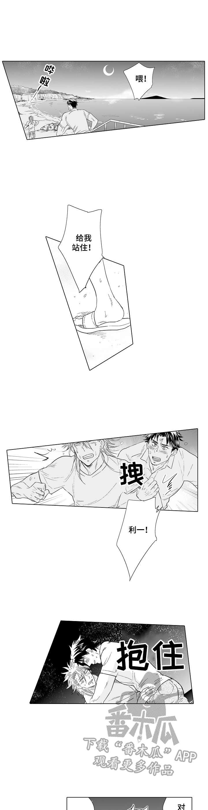 第22章：心意