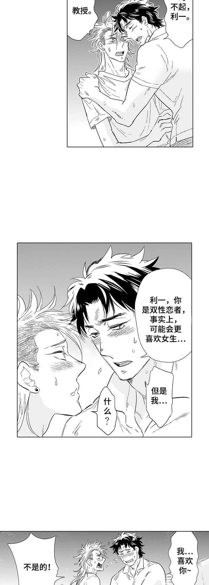 第22章：心意