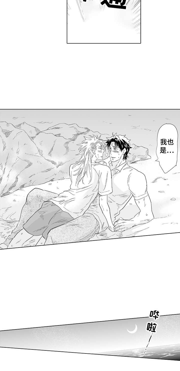 第22章：心意