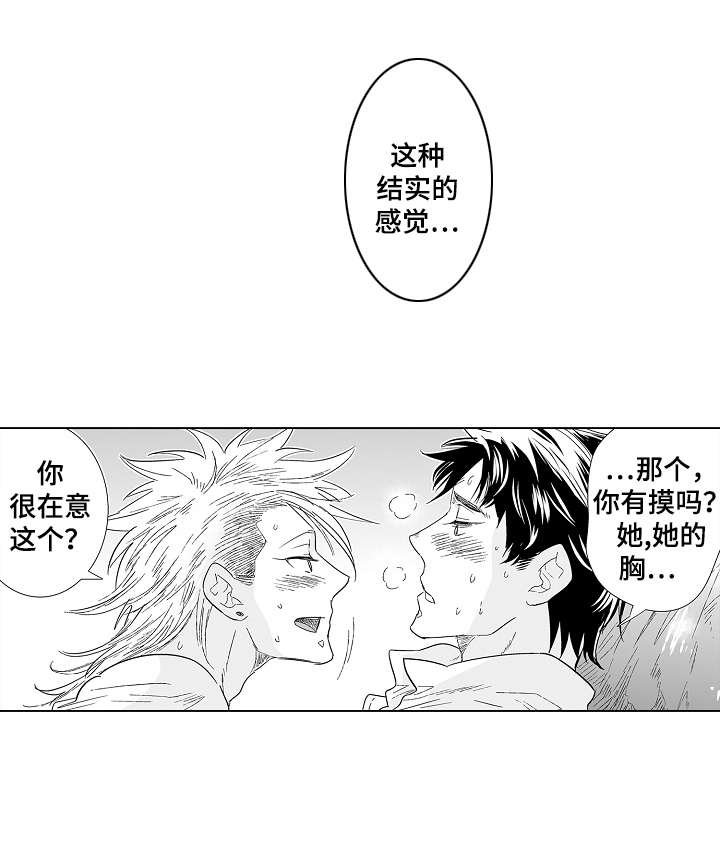 第23章：再待一会