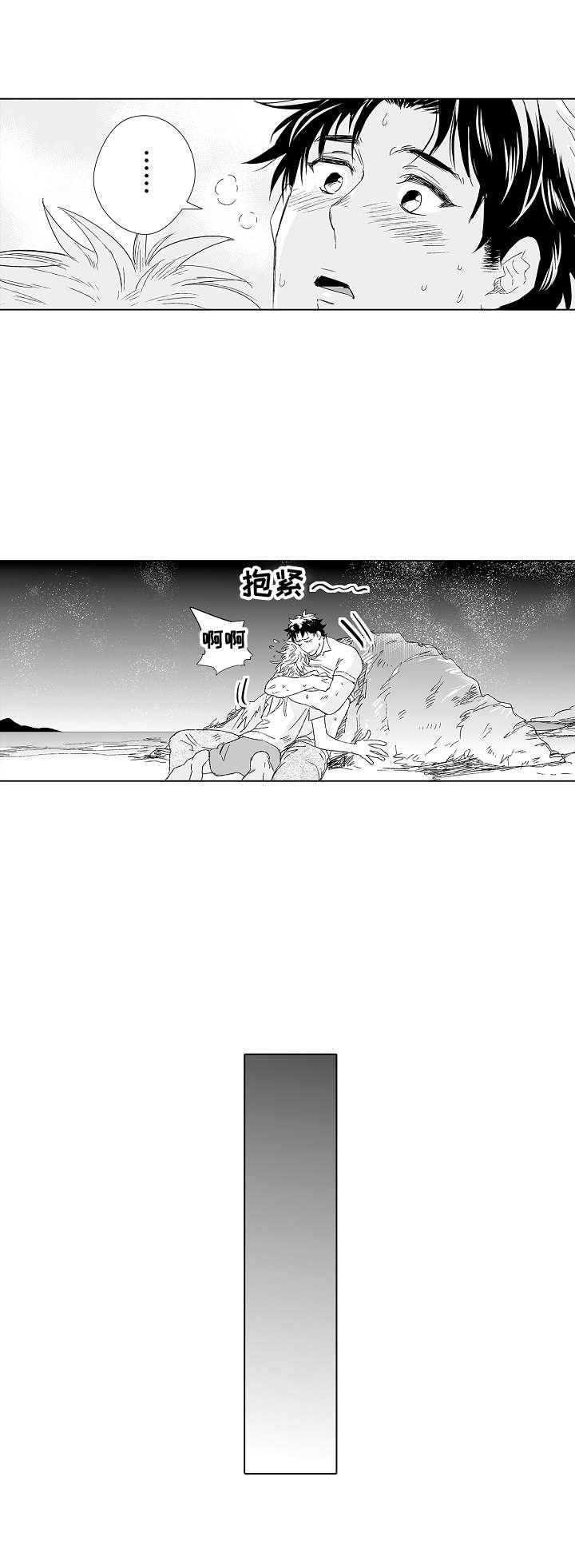 第23章：再待一会
