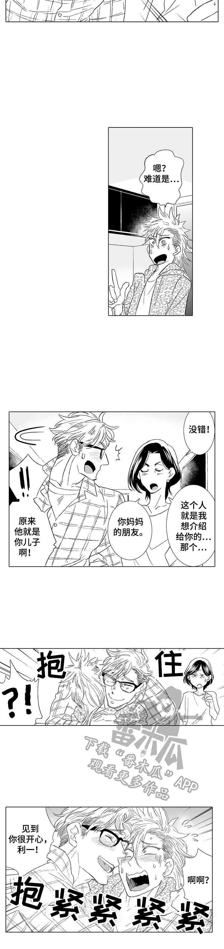 第24章：外国人
