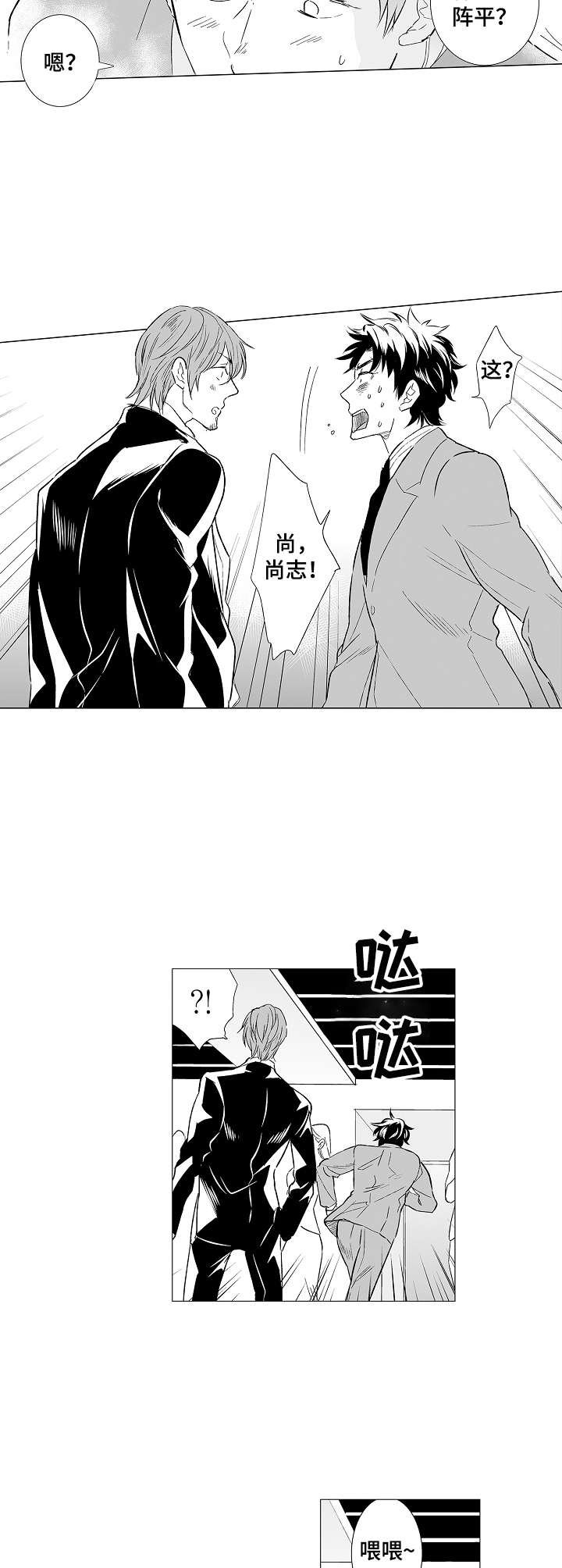 第28章：派对