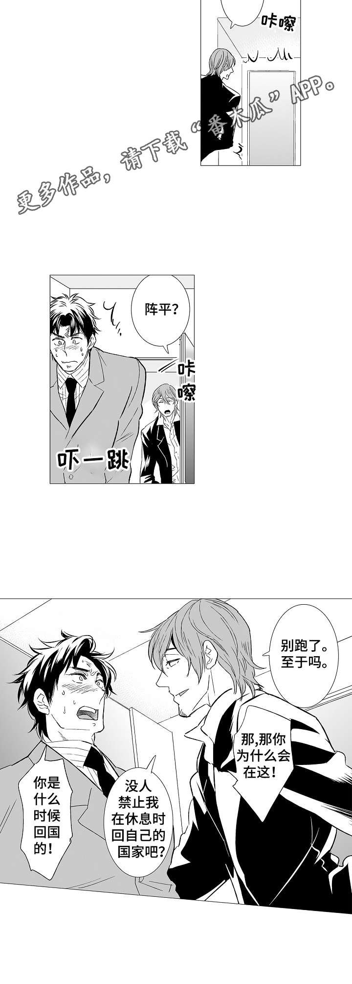 第28章：派对