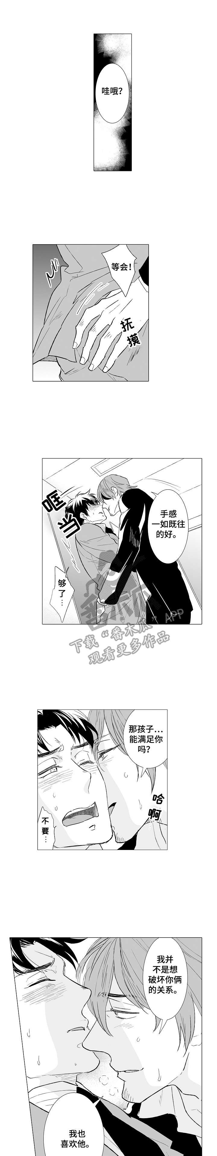 第29章：真面目