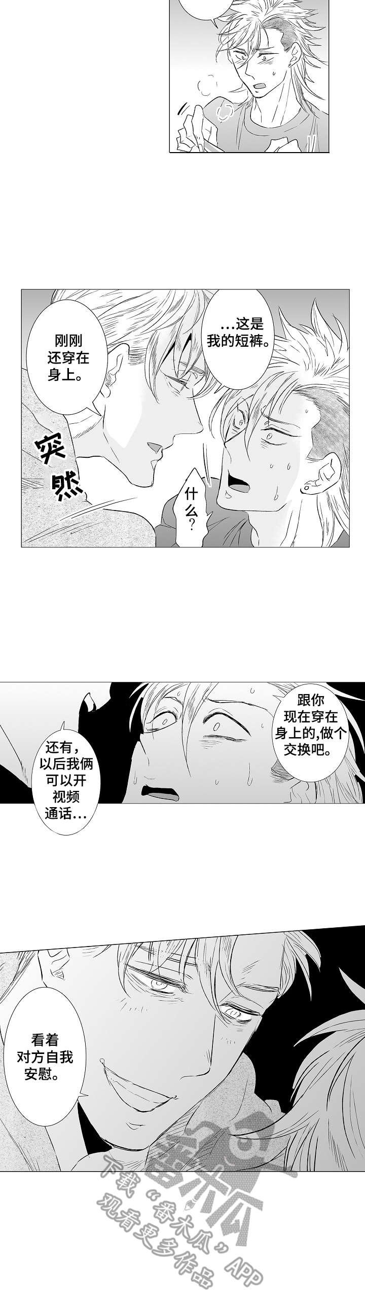 第29章：真面目