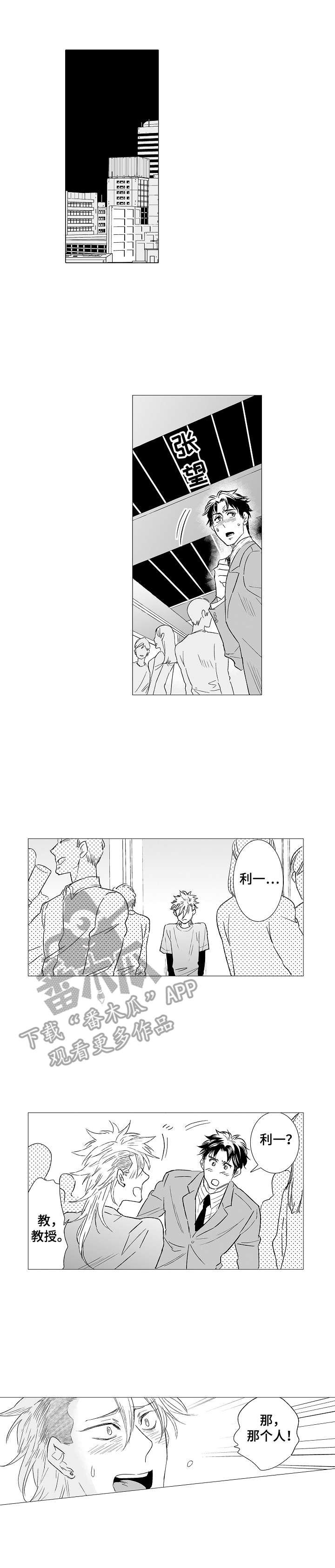 第30章：心事