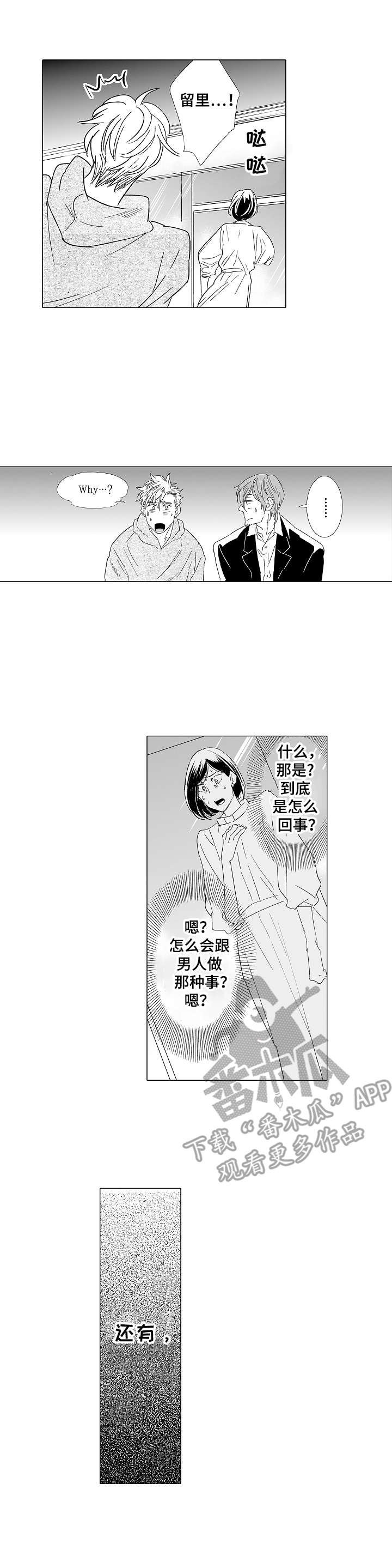 第32章：这样就好