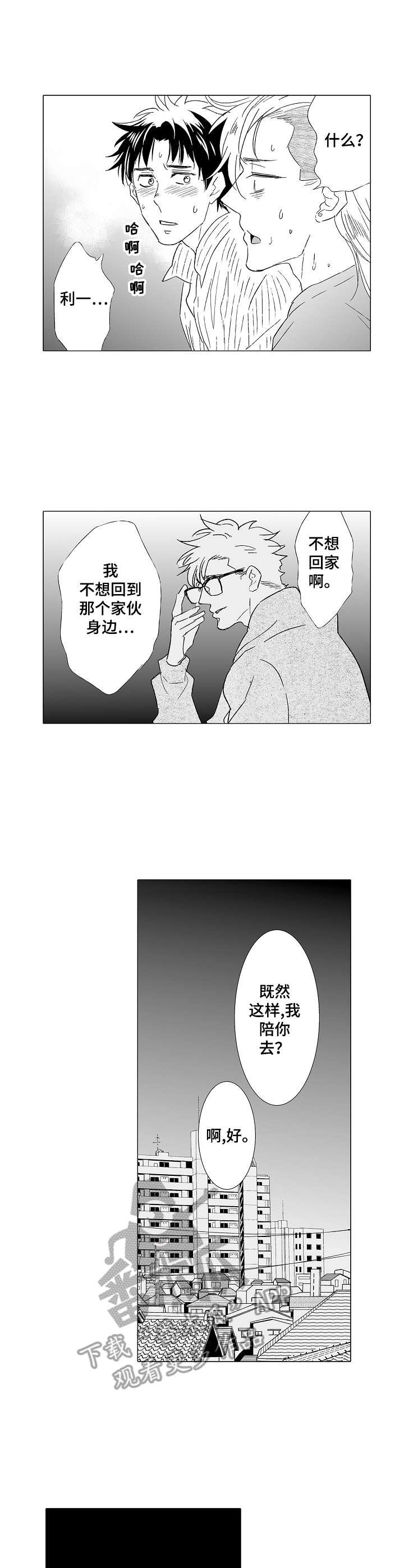 第32章：这样就好