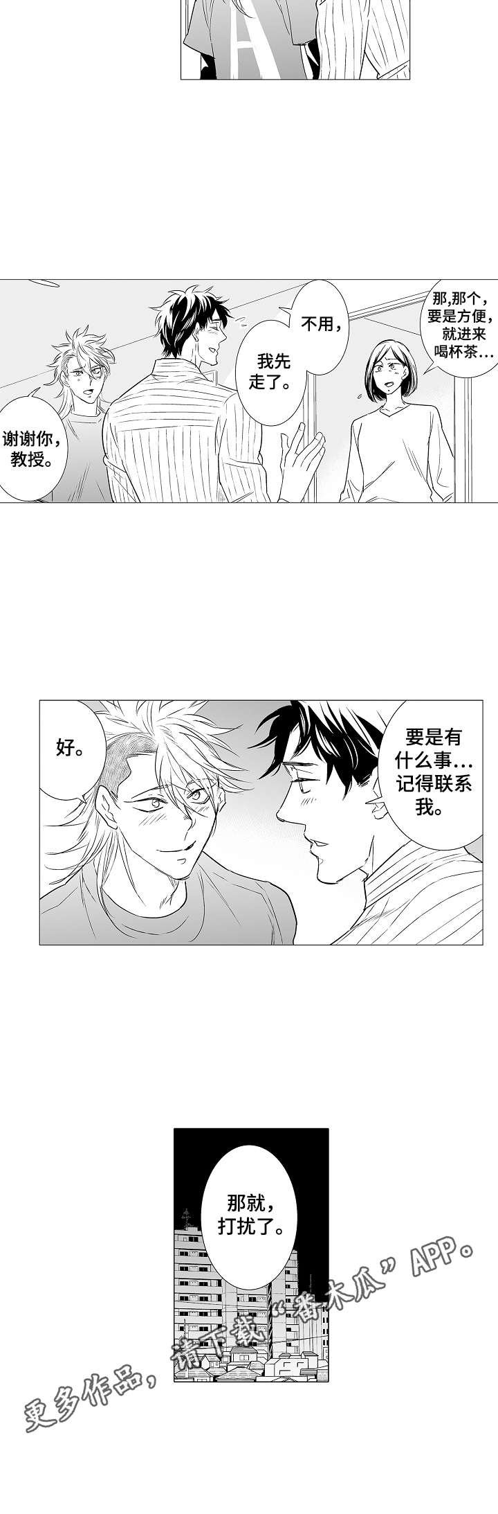 第32章：这样就好