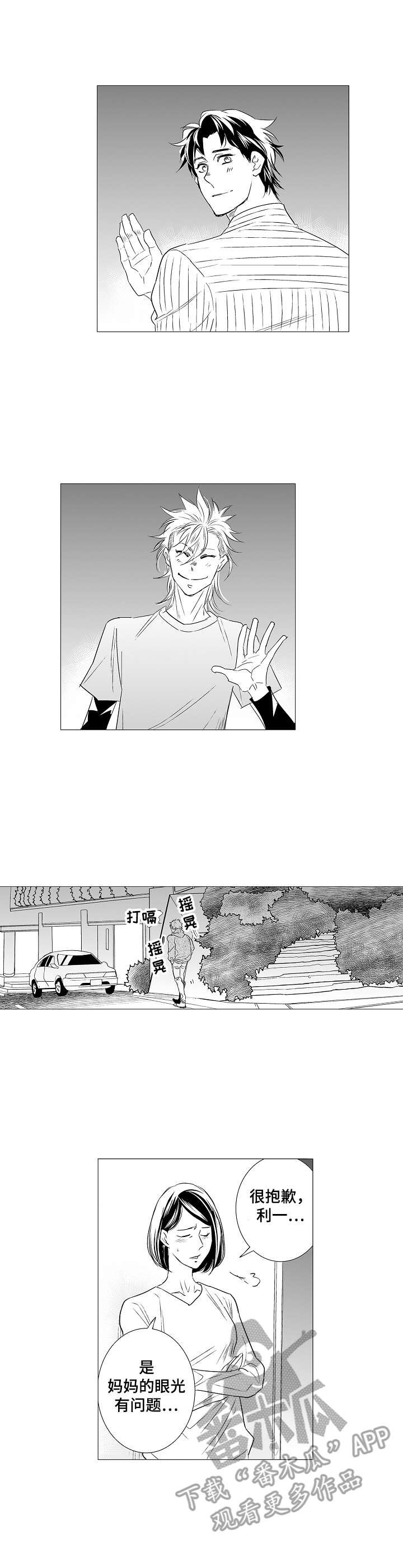第32章：这样就好
