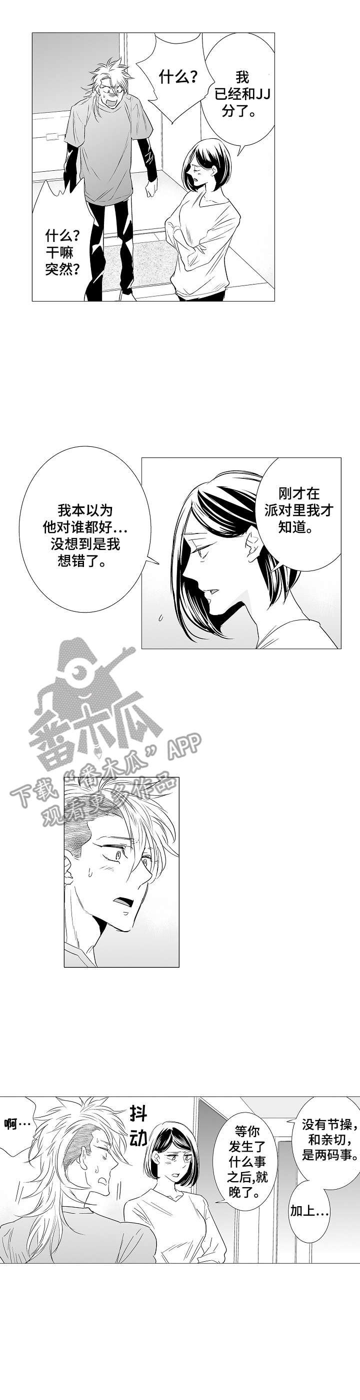 第32章：这样就好