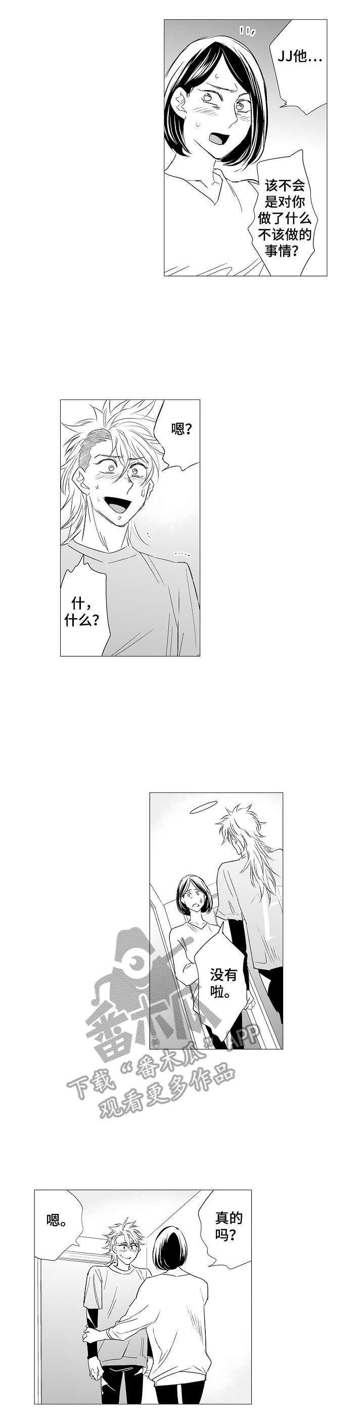第32章：这样就好