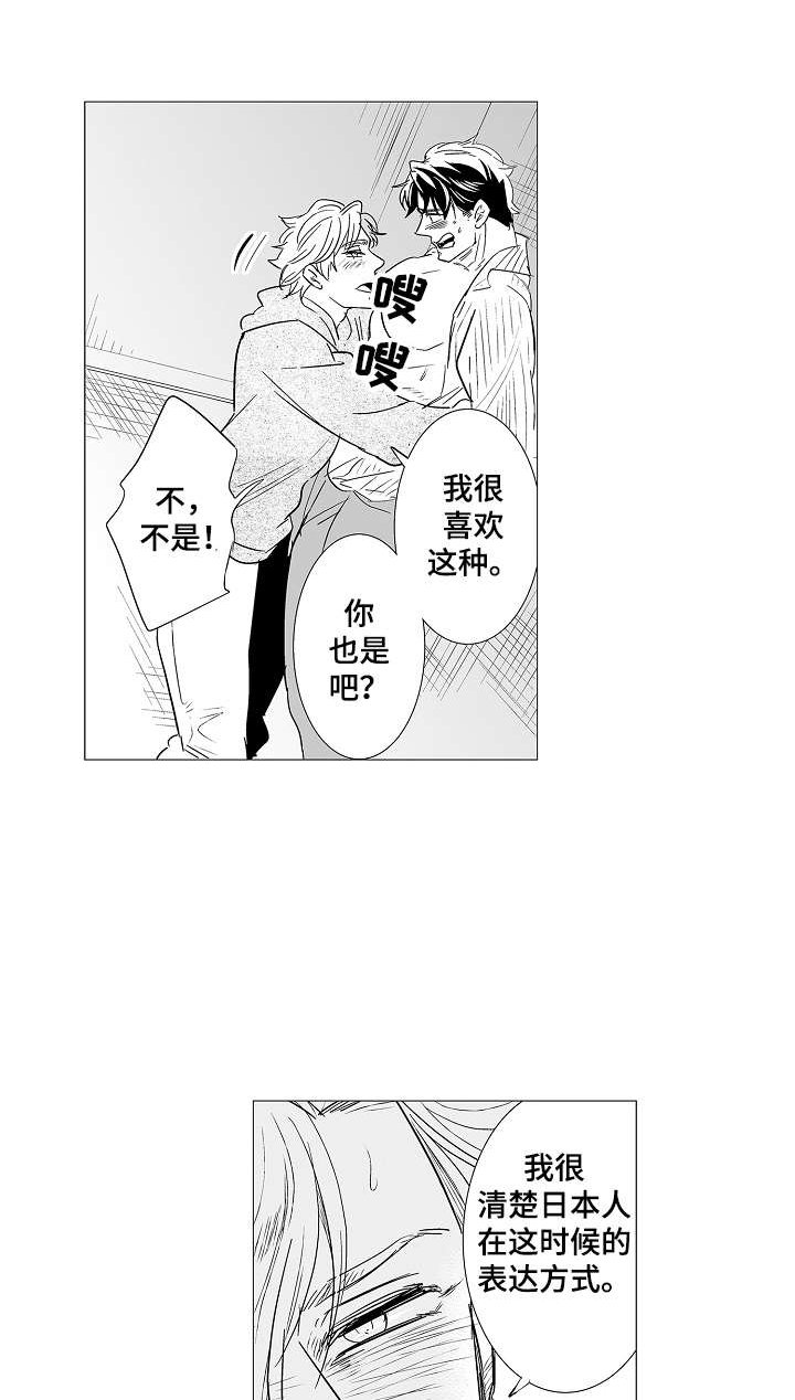 第33章：流氓