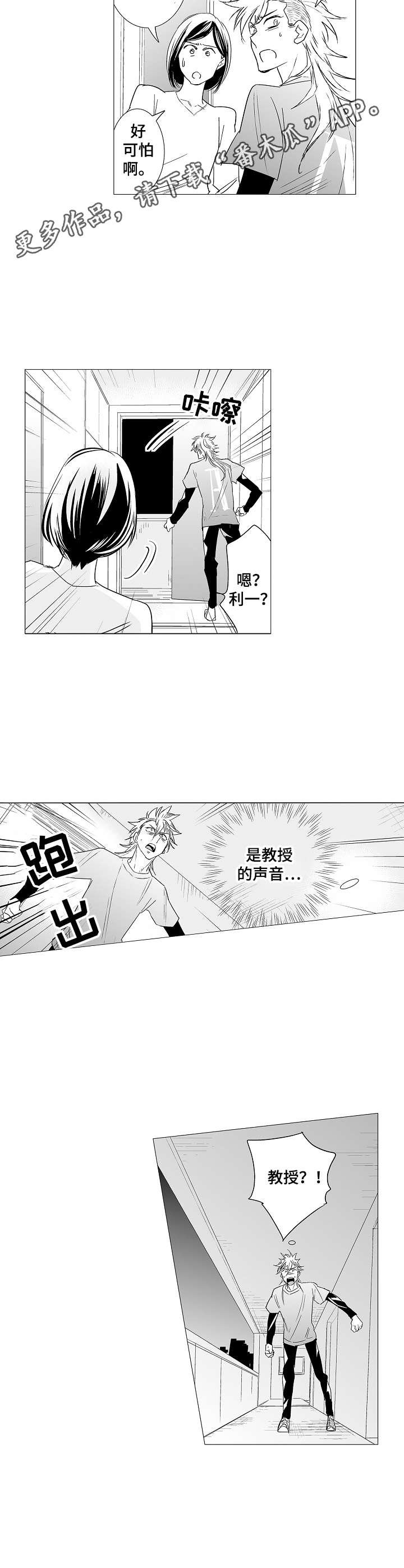 第33章：流氓