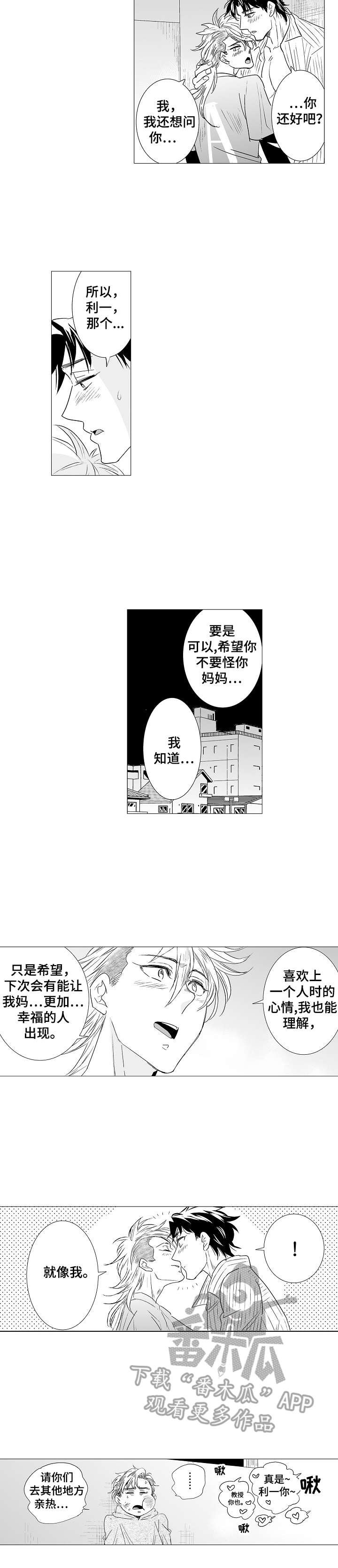 第33章：流氓