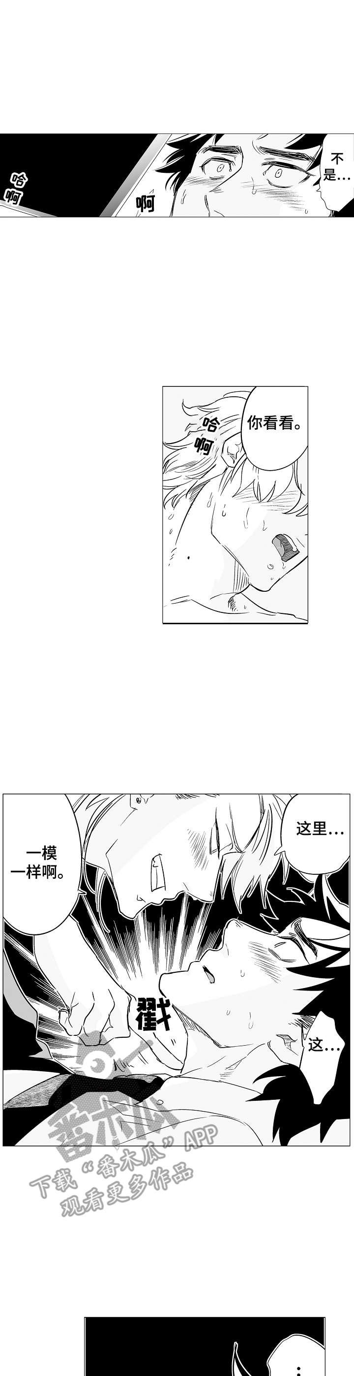 第4章：请保密
