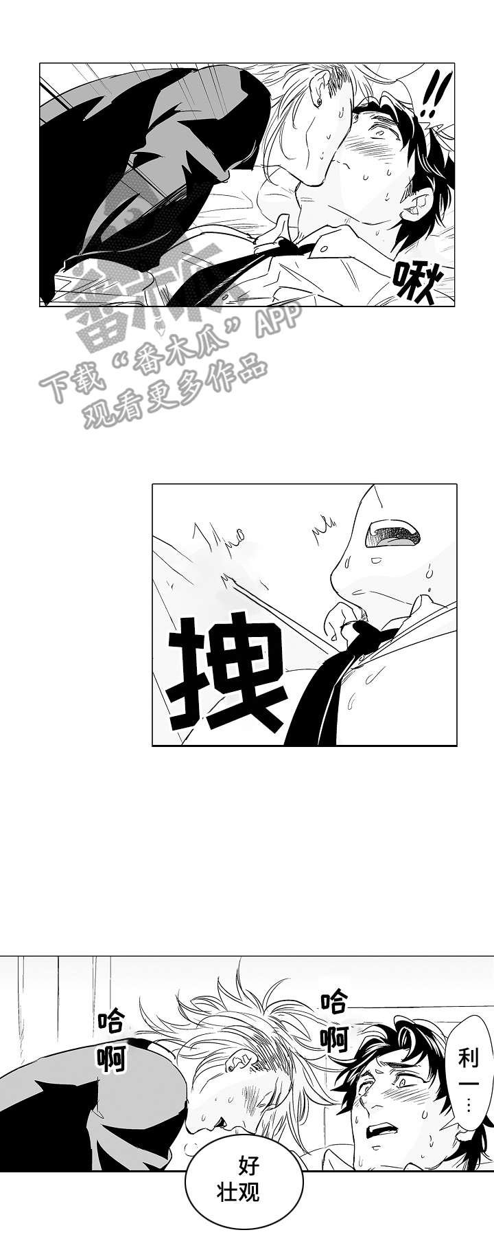 第4章：请保密