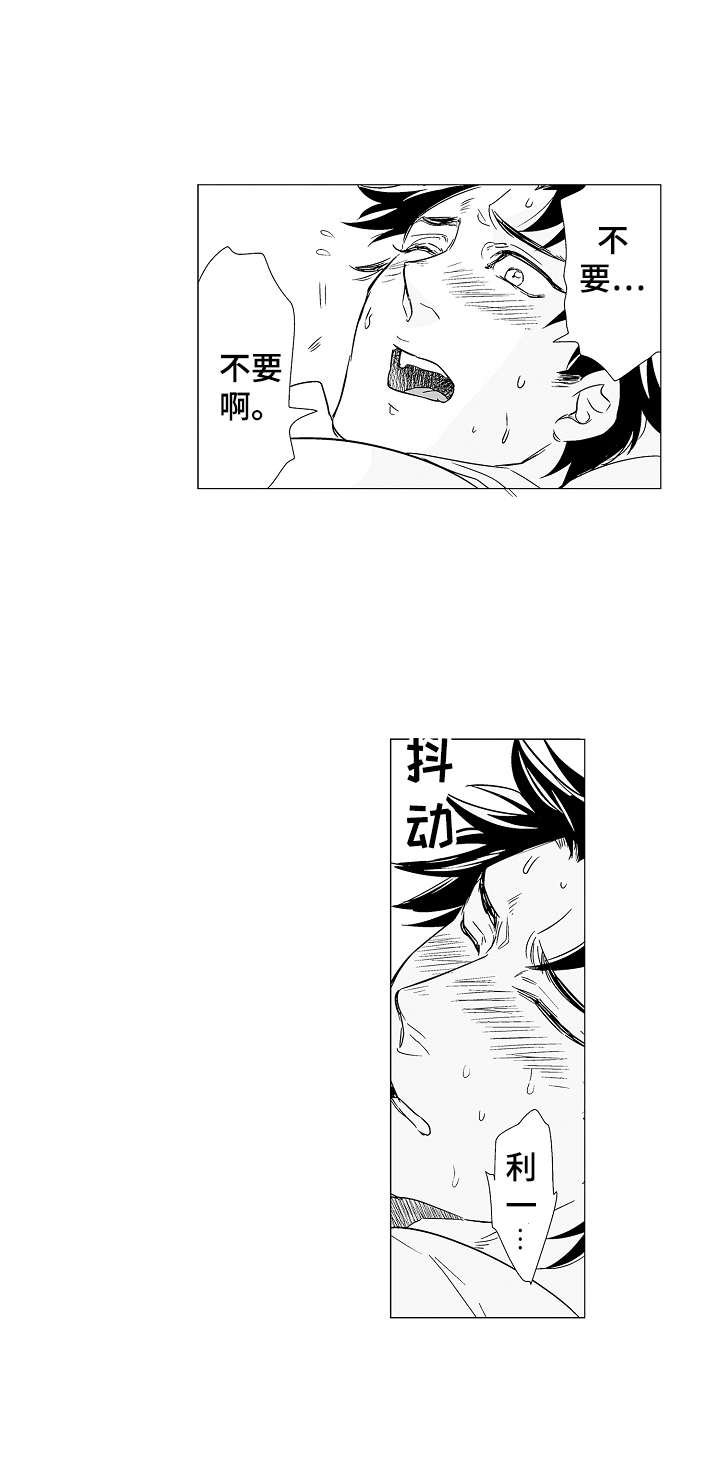 第4章：请保密