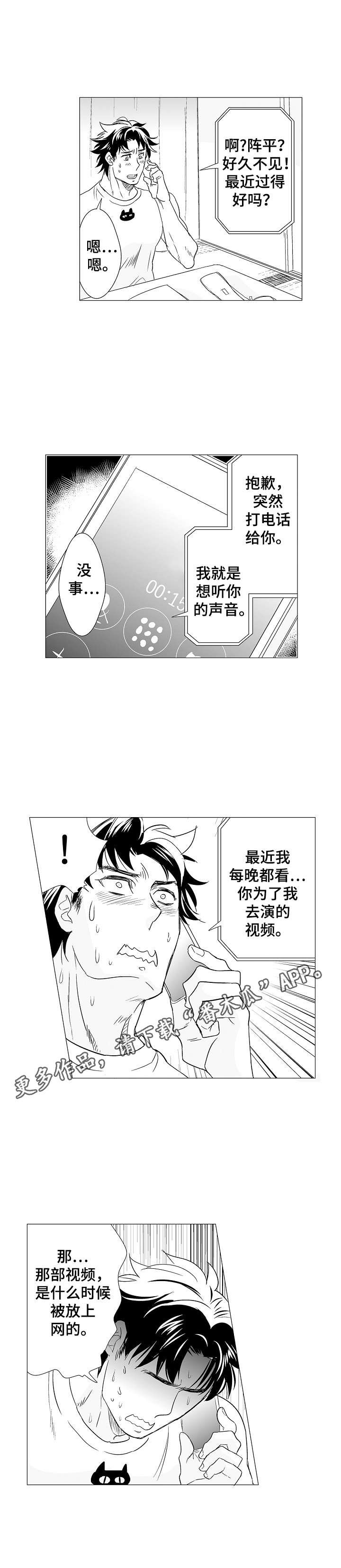 第5章：郁闷