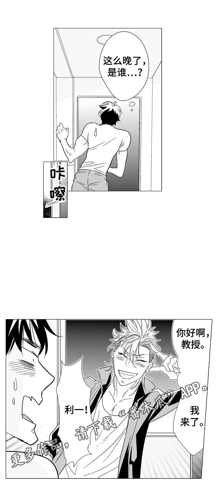 第5章：郁闷
