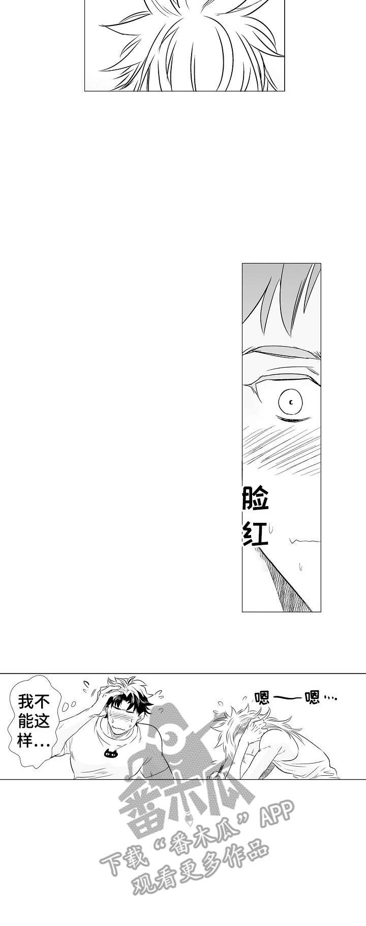 第6章：授课