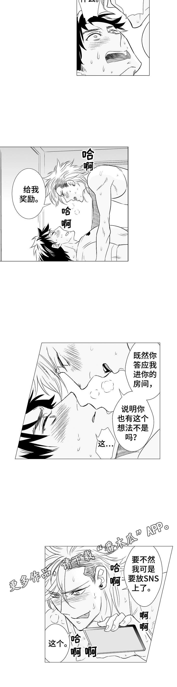 第6章：授课