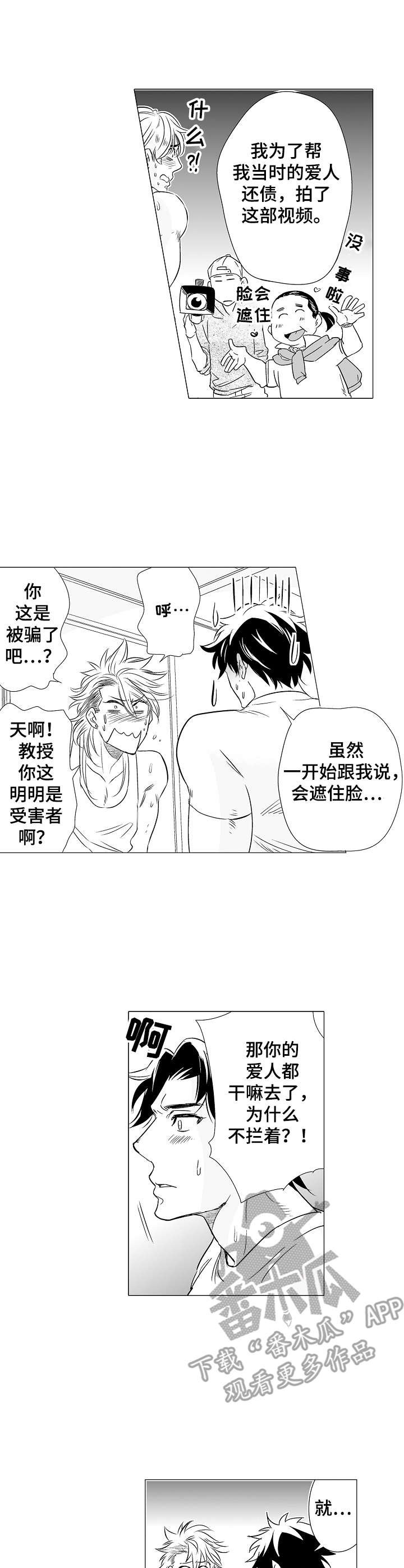 第6章：授课