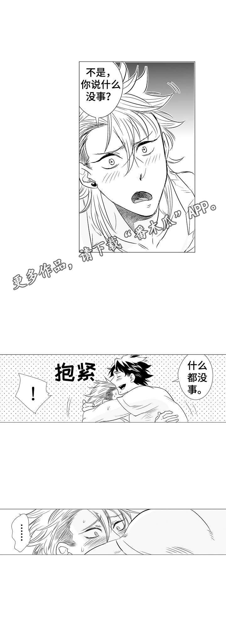 第6章：授课