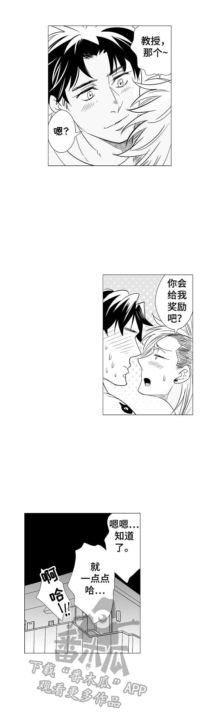 第6章：授课
