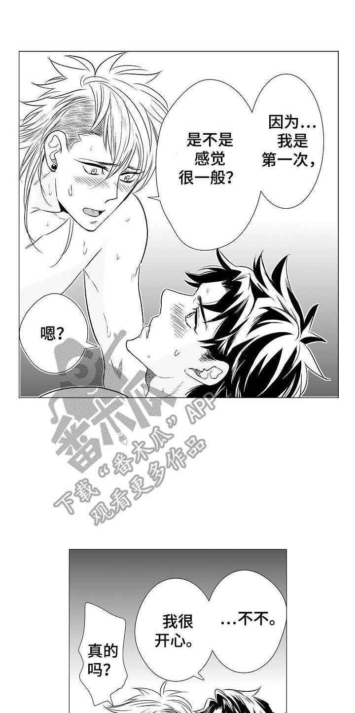 第6章：授课