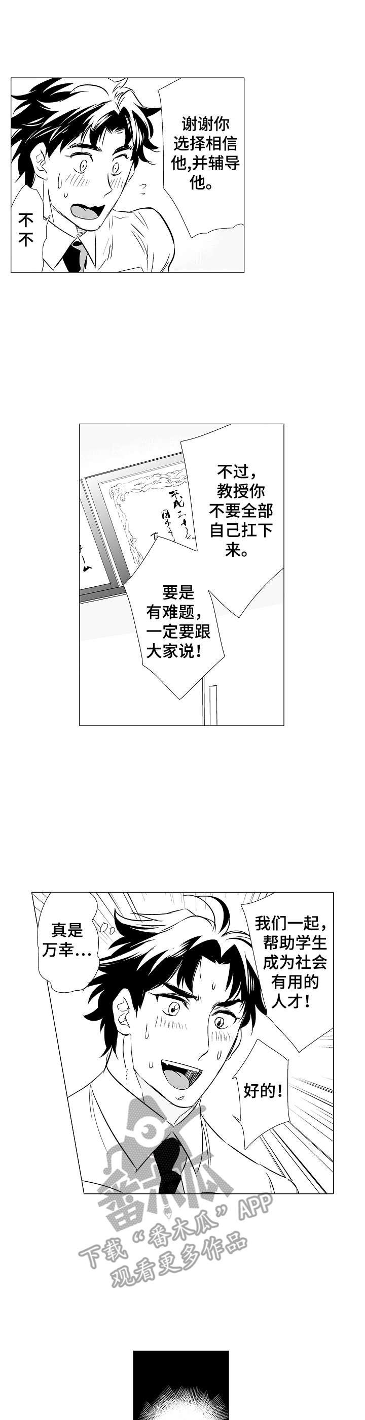 第8章：追问