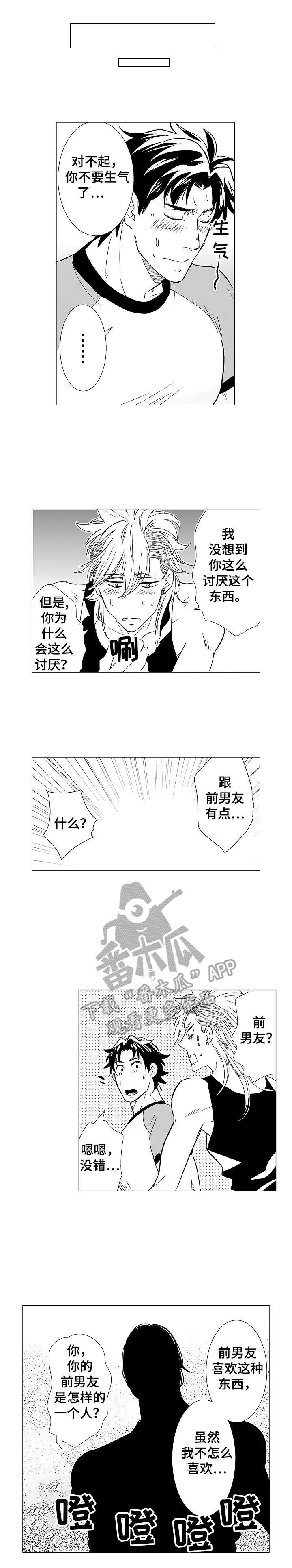 第8章：追问