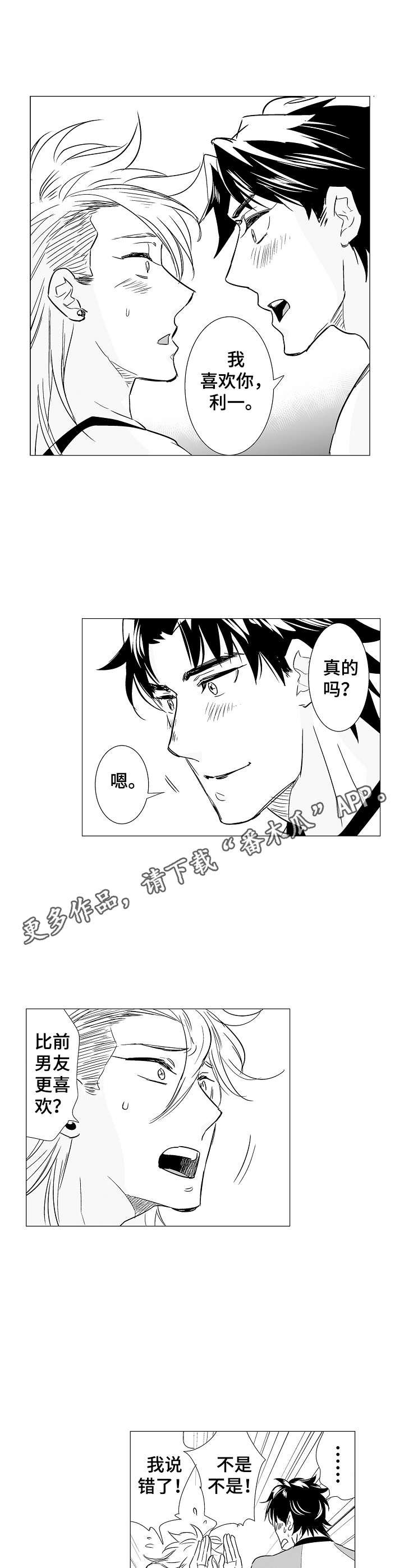 第9章：算是交往