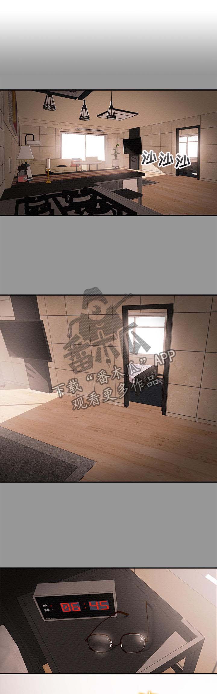 第1章：小骏哥