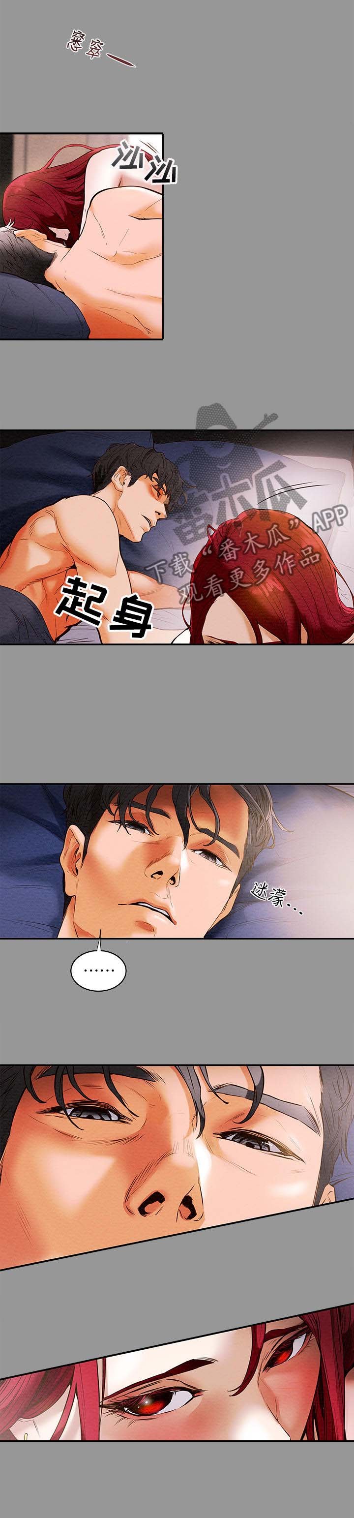 第1章：小骏哥