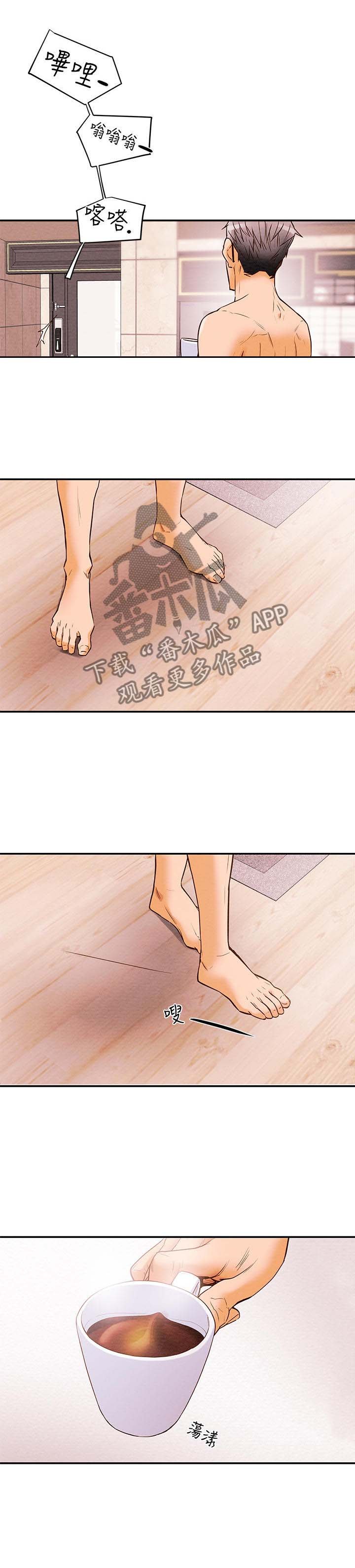 第1章：小骏哥