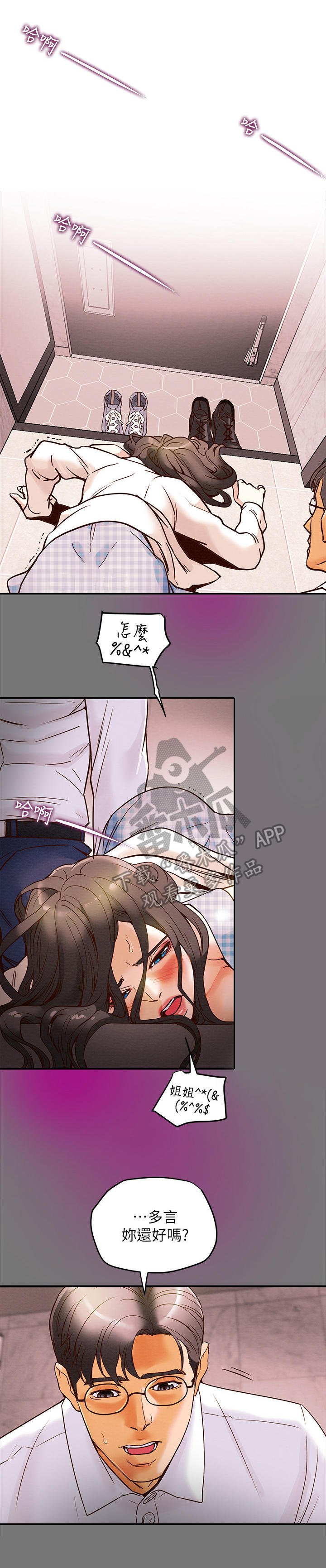 第10章：部长
