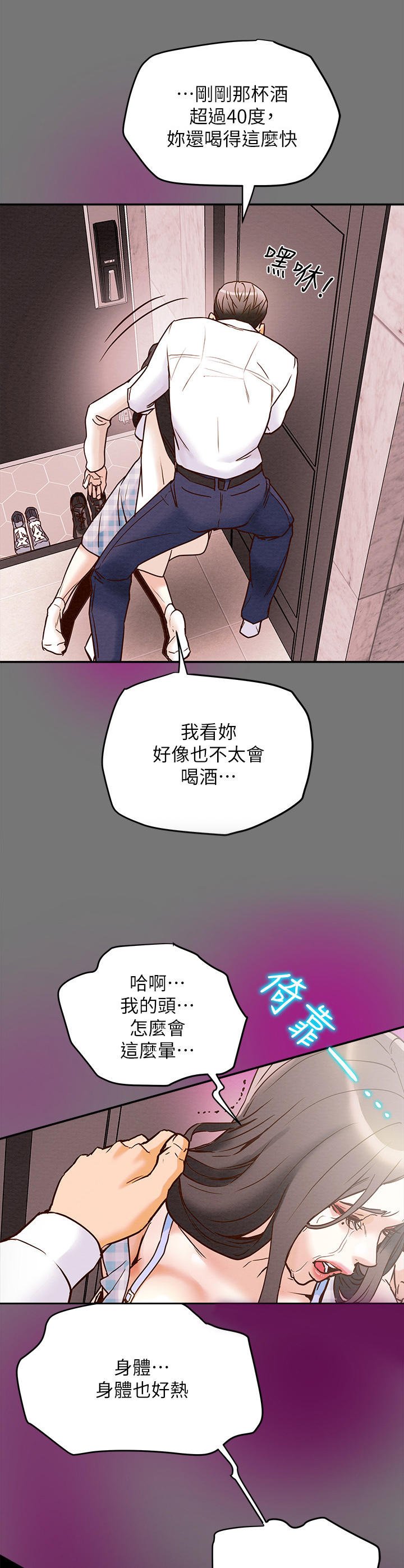 第10章：部长