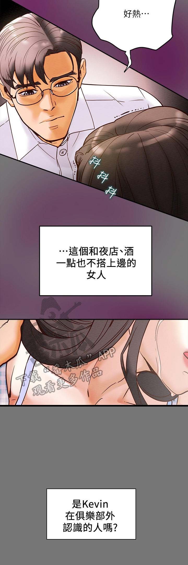 第10章：部长