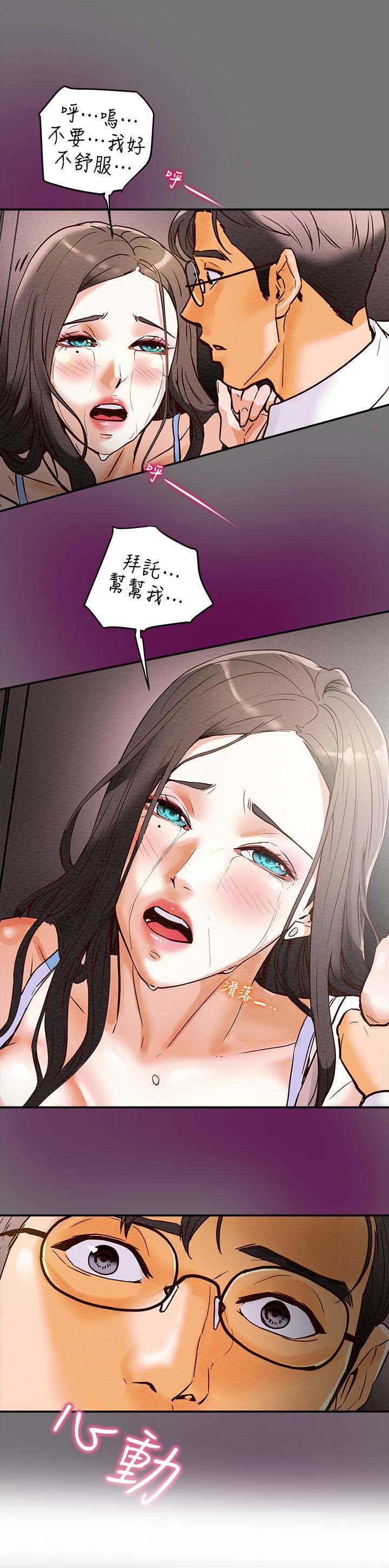第10章：部长